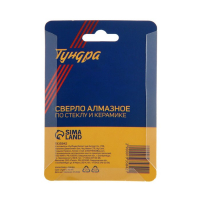 Сверло алмазное по стеклу и керамике ТУНДРА, трехгранный хвостовик, 32 х 65 мм Сверло алмазное по стеклу и керамике ТУНДРА, трехгранный хвостовик, 32 х 65 мм