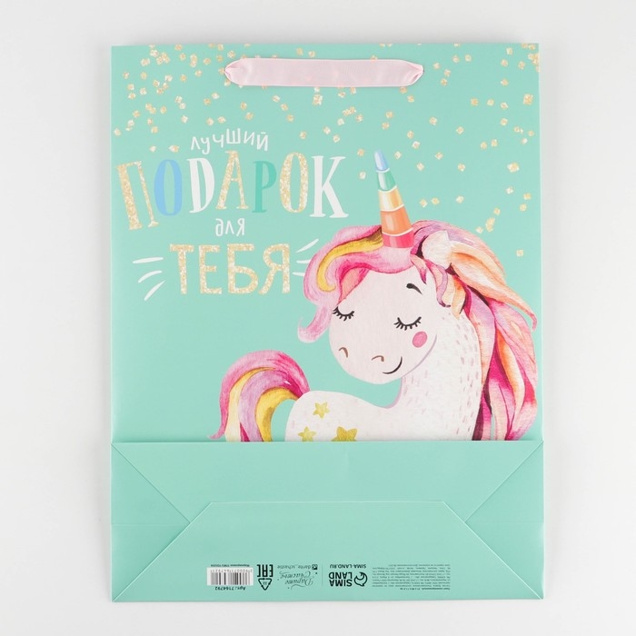 Пакет подарочный ламинированный вертикальный, упаковка, &laquo;Подарок для тебя&raquo;, L 31 х 40 х 11,5 см