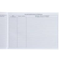 Медицинская карта ребенка Форма №112/у, 80 листов, Дамбо Медицинская карта ребенка Форма №112/у, 80 листов, Дамбо