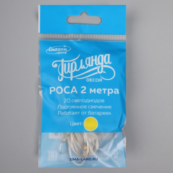 Гирлянда &laquo;Нить&raquo; 2 м роса, IP20, серебристая нить, 20 LED, свечение жёлтое, CR2032х2