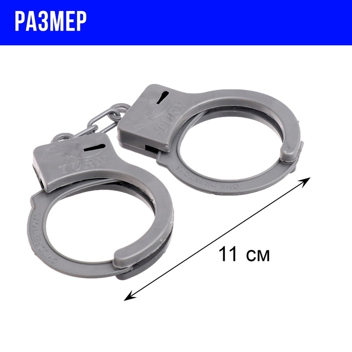 Набор полицейского &laquo;Агент&raquo;