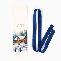 Коробка подарочная новогодняя складная &laquo;Зимняя сказка&raquo;, тиснение, 20 х 20 х 8 см, Новый год