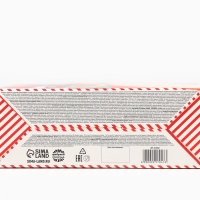 Конфеты в коробке-письме &laquo;Новогодняя посылка&raquo;, 300 г.