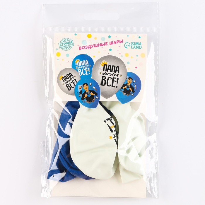 Воздушный шар латексный 12" &laquo;Папа может всё&raquo;, 5 шт.