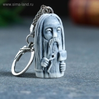 Брелок "Сварог маленький" 4,5см Брелок "Сварог маленький" 4,5см