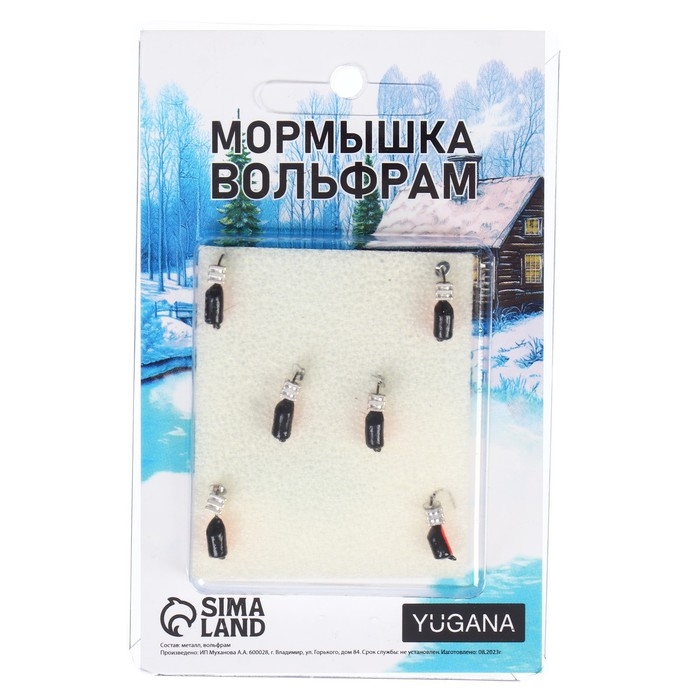 Мормышка Столбик чёрный, красное брюшко + тетро куб серебро, вес 0.9 г Мормышка Столбик чёрный, красное брюшко + тетро куб серебро, вес 0.9 г