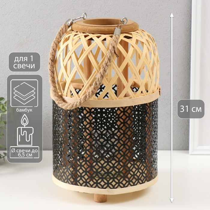 Подсвечник бамбук, металл Подсвечник бамбук, металл "Фонарик. Сеточка" 31х21,5х21,5 см