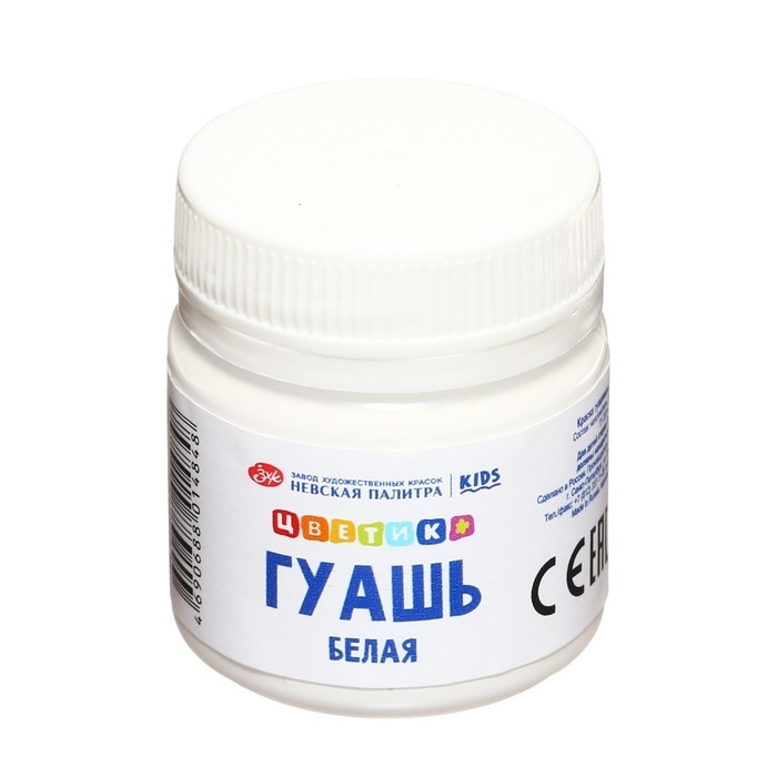 Гуашь в банке 40 мл, ЗХК Гуашь в банке 40 мл, ЗХК "Цветик", белая, 3020104