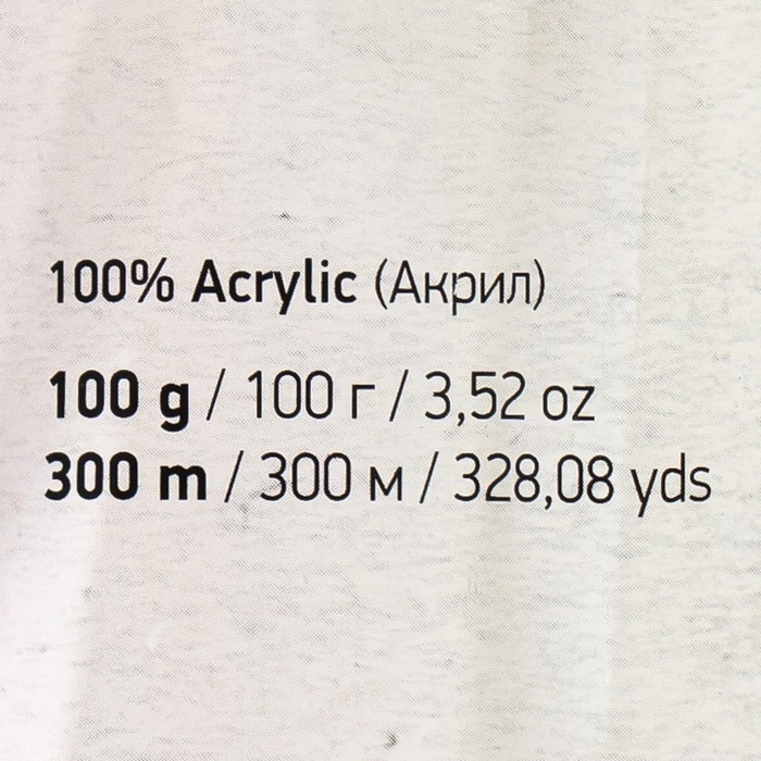Пряжа "Sweet Baby" 100% акрил 300м/100г (909 детский)