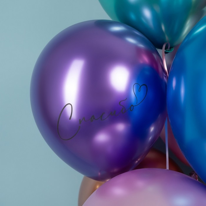 Шар латексный 12" &laquo;Спасибо&raquo;, хром, 2 ст., набор 25 шт. МИКС