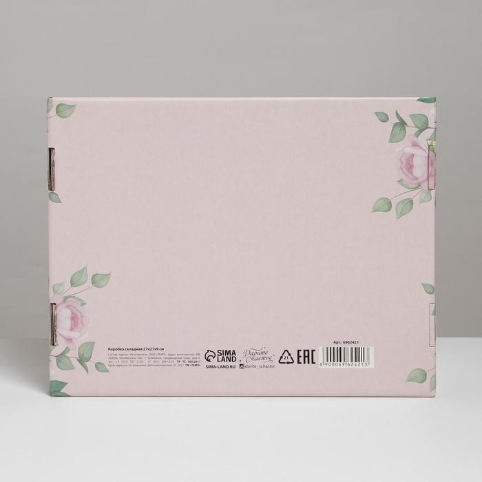 Коробка подарочная складная, упаковка, &laquo;Змея&raquo;, 27 х 21 х 9 см