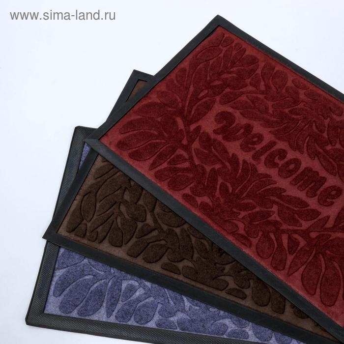 Коврик придверный Доляна Welcome, с окантовкой, влаговпитывающий, 40&times;60 см, цвет МИКС