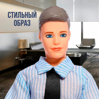 Кукла-модель шарнирная «Бизнесмен», МИКС Кукла-модель шарнирная «Бизнесмен», МИКС