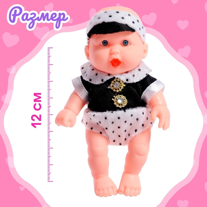 Пупс &laquo;Саша&raquo; с аксессуарами, МИКС