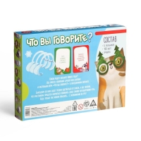 Новогодняя настольная игра &laquo;Что вы говорите. С Новым годом&raquo;, 100 карт, 6 загубников, 12+