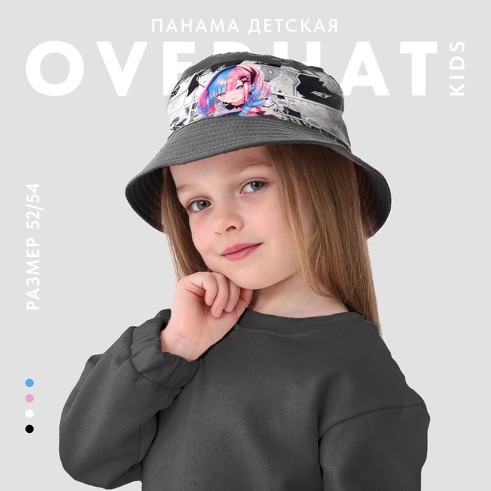Панама детская для девочки &laquo;Девочка&raquo;, аниме, р-р 54