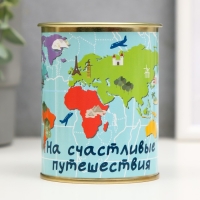 Копилка-банка металл "На счастливые путешествия" Копилка-банка металл "На счастливые путешествия"