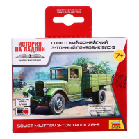 Сборная модель-автомобиль &laquo;Советский грузовик ЗИС-5&raquo;, Звезда, 1:100, (6124)
