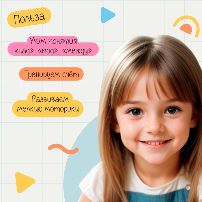 Развивающий набор &laquo;Логические задания&raquo;, цифры, животные