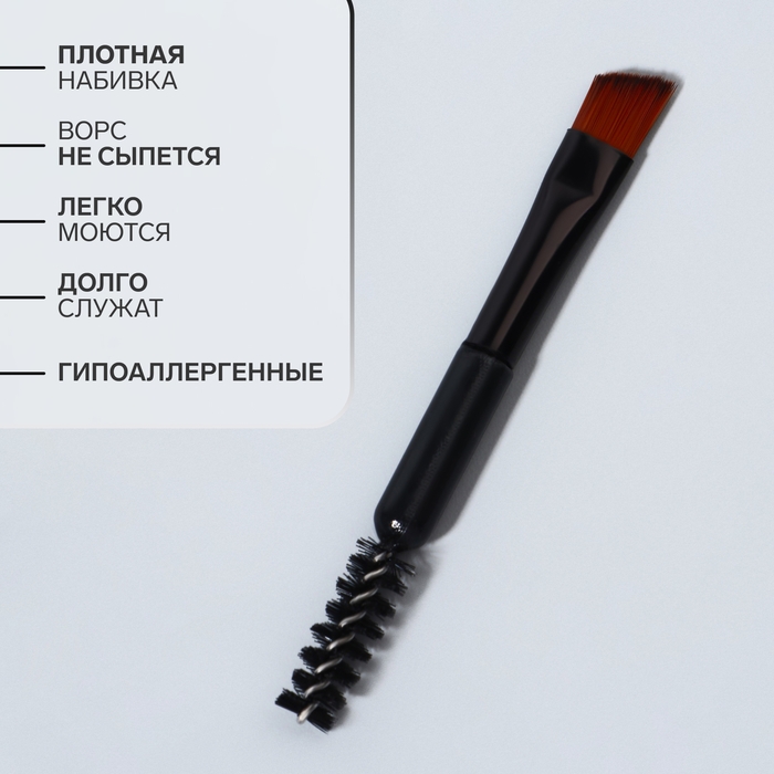 Скошенная кисть с щеточкой, 6 см, набор &ndash; 5 шт, цвет чёрный