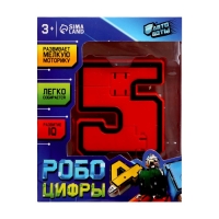 Робот &laquo;Цифра 5&raquo;, трансформируется