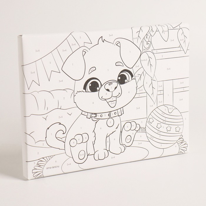 Картина по номерам для детей «Пёсик», 21 х 15 см Картина по номерам для детей «Пёсик», 21 х 15 см