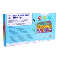 Логический центр 6 в 1 «Забава» 45х22 см Логический центр 6 в 1 «Забава» 45х22 см