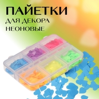 Пайетки для декора ногтей «Сердечки NEON», разноцветные Пайетки для декора ногтей «Сердечки NEON», разноцветные