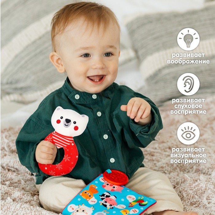 Игрушка - погремушка новогодняя на колечке &laquo;Мишка&raquo;, подарочная упаковка, Крошка Я