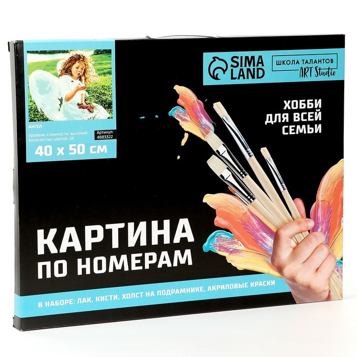 Картина по номерам на холсте с подрамником &laquo;Ангел&raquo;, 40 х 50 см