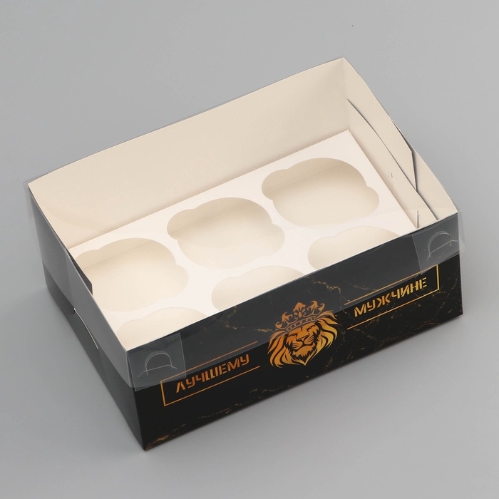 Коробка для 6 капкейков с прозрачной крышкой, Коробка для 6 капкейков с прозрачной крышкой, "Лучшему мужчине", 23 × 16 × 10 см, кондитерская упаковка