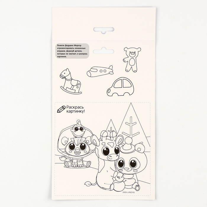 Аппликация стикерами на новый год. Елочные игрушки &laquo;Новогодняя сказка&raquo;, новогодний набор для творчества