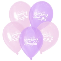 Воздушный шар латексный 12" &laquo;С Днём рождения&raquo;, прозрачный, цвет красный, фиолет., 15 шт.