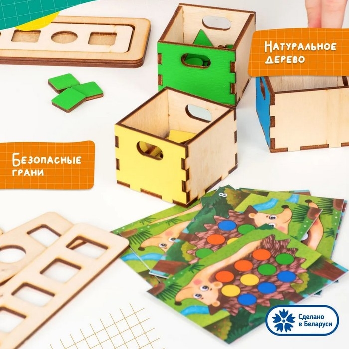 Игра настольная обучающая &laquo;Волшебный сундучок&raquo;