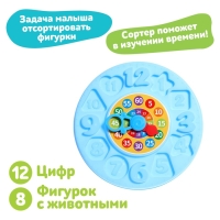 Развивающий сортер &laquo;Учим время&raquo;, 8 фигур