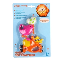 Набор погремушек «Олененок и Птичка», 2 шт, Крошка Я Набор погремушек «Олененок и Птичка», 2 шт, Крошка Я