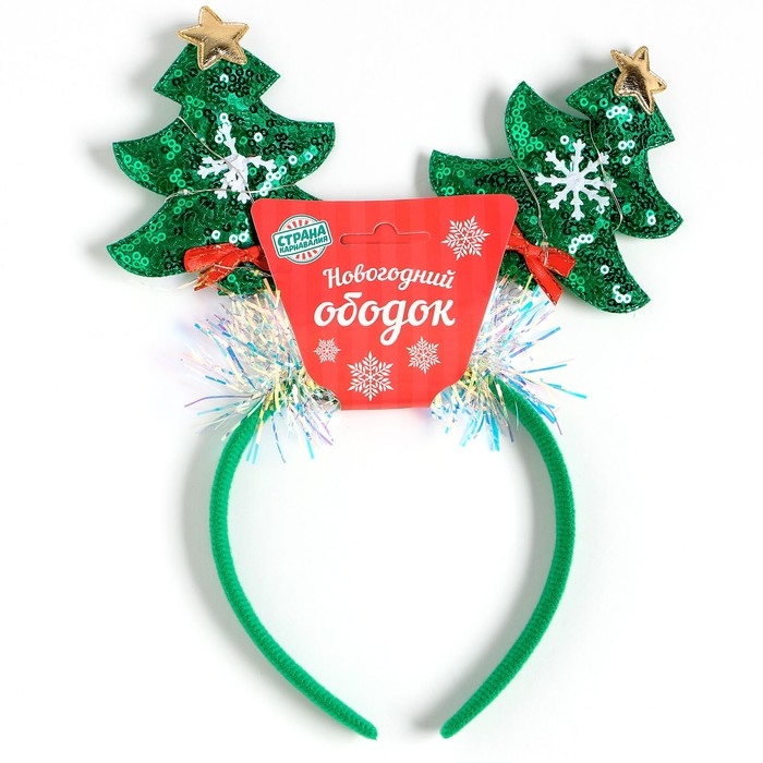 Карнавальный ободок &laquo;Ёлочки&raquo;