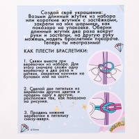 Набор для творчества &laquo;Создай своё украшение, Эльза и Анна&raquo;, сделай 10 шармов своими руками, My little pony, Hasbro