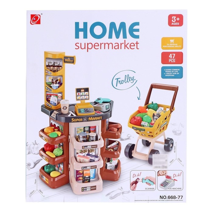 Игровой модуль &laquo;Супермаркет&raquo;, 47 предметов, коричневый