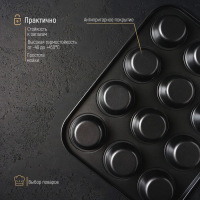 Форма для выпечки Доляна &laquo;Жаклин&raquo;, 35&times;26&times;3 см, 12 ячеек, d=6,5 см, антипригарное покрытие, цвет чёрный