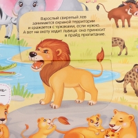 Книжка с окошками &laquo;Виммельбух. Животные&raquo;