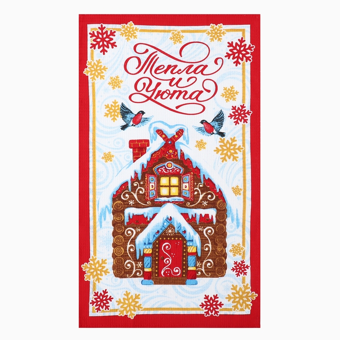 Набор кухонных полотенец Доляна &laquo;Пряничный домик&raquo; 35х60см-2шт, 100% хлопок