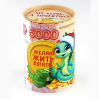 Копилка новогодний подарок &laquo;Новый год: Золотой резерв&raquo;, 8 х 12 см.