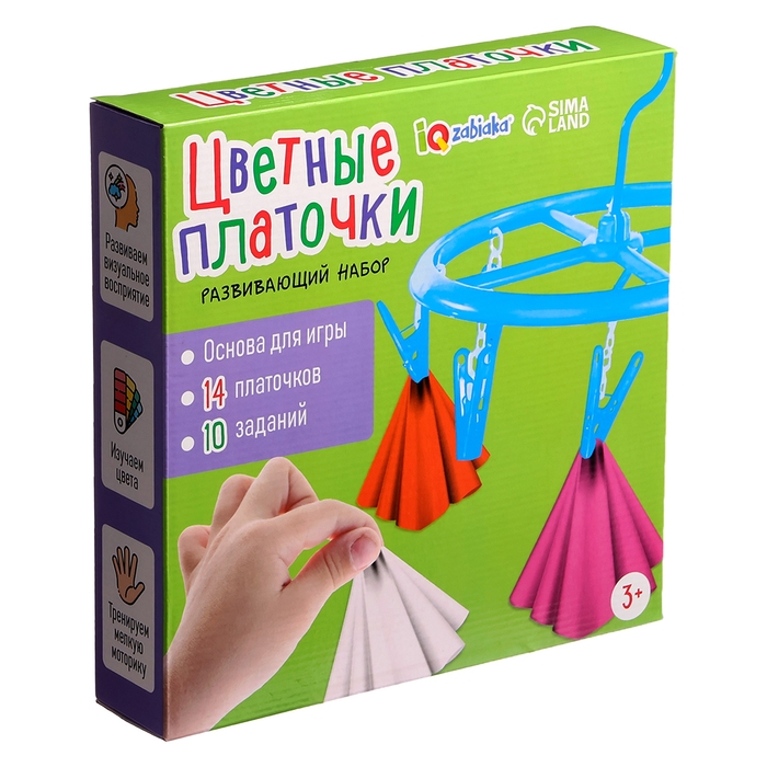 Развивающий набор «Цветные платочки» Развивающий набор «Цветные платочки»