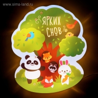 Ночник настенный &laquo;Ярких снов&raquo;, 20 х 12.5 см