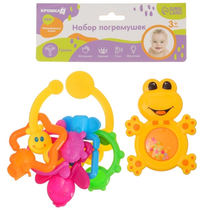 Набор погремушек &laquo;Лягушка и гусеничка - цепочка&raquo;, 2 шт., Крошка