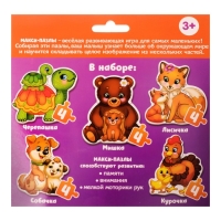 Макси-пазлы &laquo;Малыши и мамы&raquo;, 5 пазлов, 20 крупных деталей