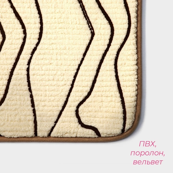 Коврики для ванной и туалета Доляна Lightning, 2 шт: 40×50 см, 50×80 см, цвет бежевый Коврики для ванной и туалета Доляна Lightning, 2 шт: 40×50 см, 50×80 см, цвет бежевый