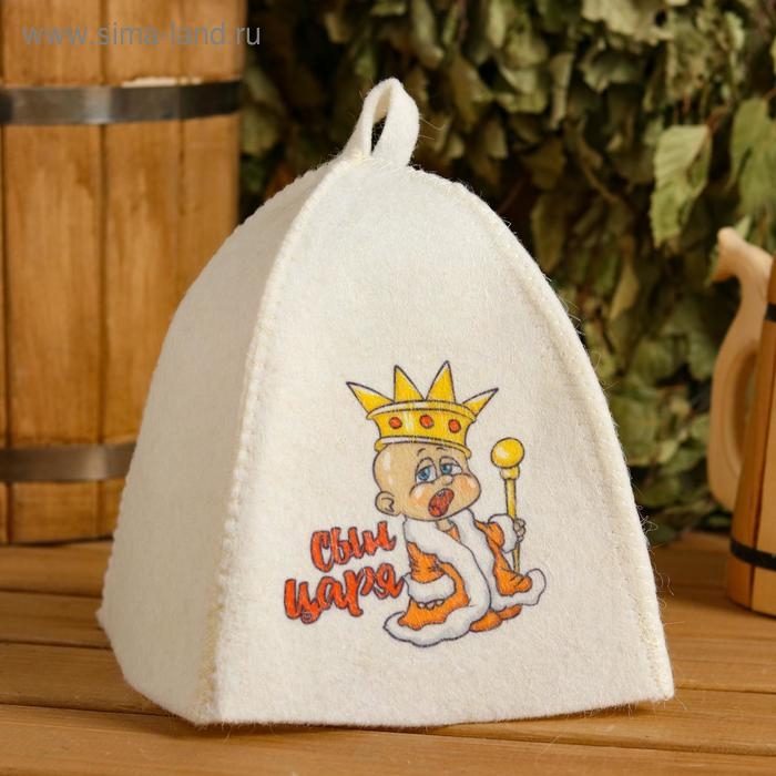 Шапка для бани детская Шапка для бани детская "Сын Царя" с принтом, белая