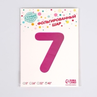 Шар фольгированный 40" &laquo;Цифра 7&raquo;, на подставке, градиент